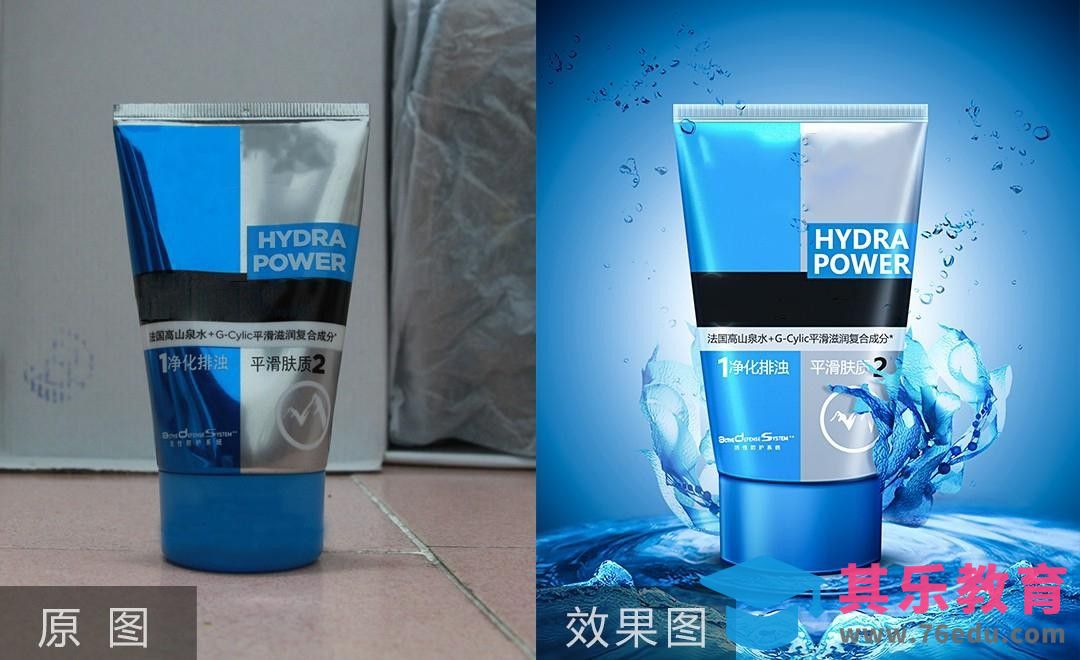 PS-男士洁面膏精修及后期场景合成[虎课网电商产品精修视频教程][最新PS修图教程全集MP4 ]-第1张图片-我要自学网