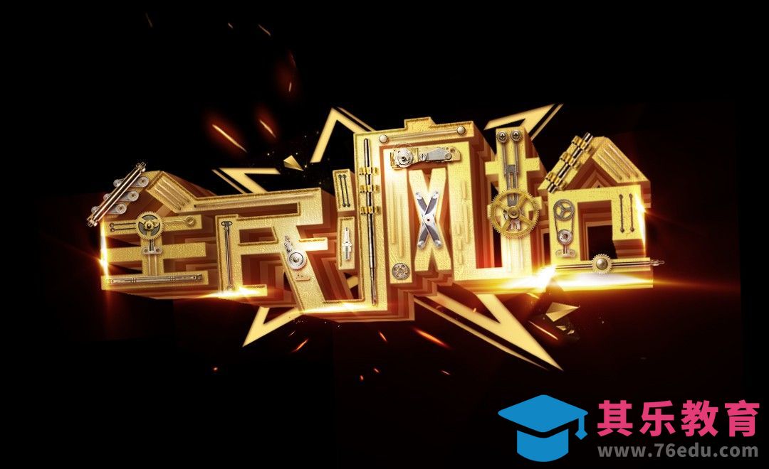 AI+PS-全民疯抢[虎课网平面设计视频教程][字体设计教程MP4高清全集 ]-第1张图片-我要自学网