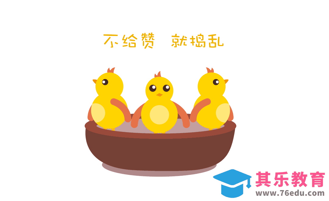 AE-小鸡跳舞动效[虎课网影视动画制作视频教程][MP4影视拍摄教程全集 ]-第1张图片-我要自学网