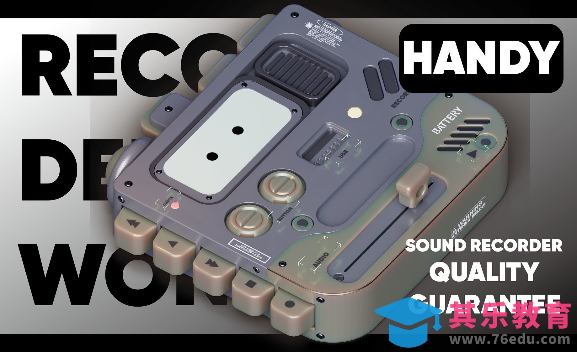 Blender-机械录音机建模（上）[虎课网Blender视频教程][Blender建模教程MP4教程全集 ]-第1张图片-我要自学网