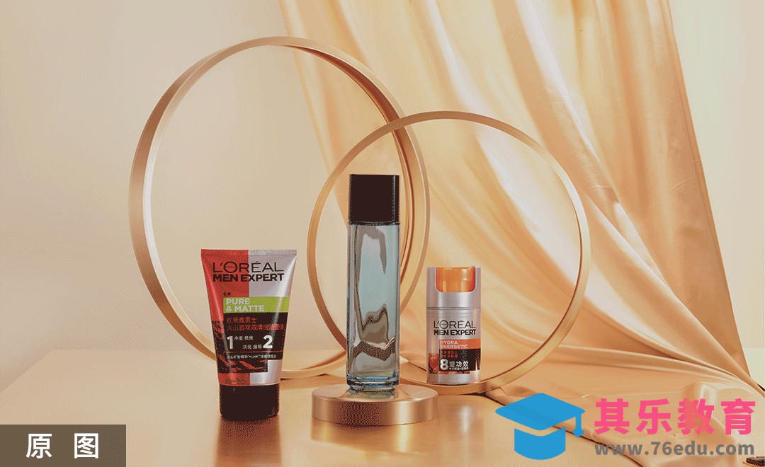 PS-护肤品组合场景精修[虎课网电商产品精修视频教程][最新PS修图教程全集MP4 ]-第1张图片-我要自学网