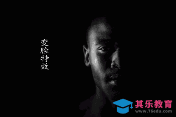 AE-逼真变脸效果，简单实现！[虎课网影视动画制作视频教程][MP4影视拍摄教程全集 ]-第1张图片-我要自学网