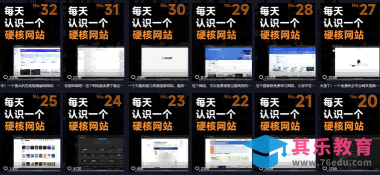 公众号流量主项目必入池,我的玩法分享-第3张图片-我要自学网 公众号流量主项目必入池,我的玩法分享-第3张图片-我要自学网