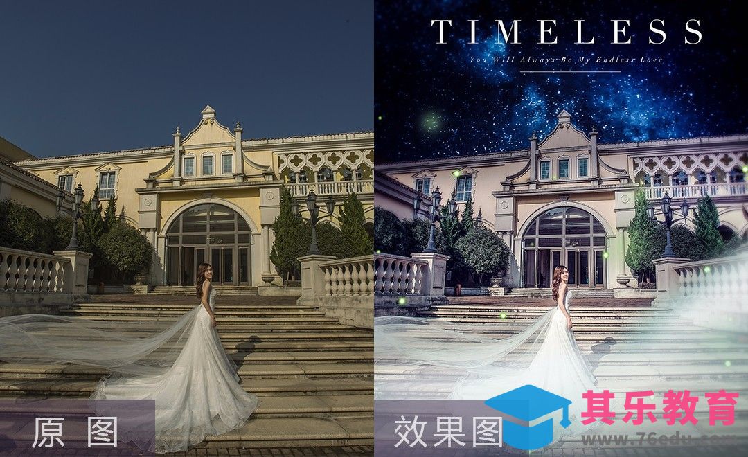 PS-白天转黑夜 梦幻婚纱后期[虎课网手机摄影入门视频教程][MP4产品摄影教程全集 ]-第1张图片-我要自学网