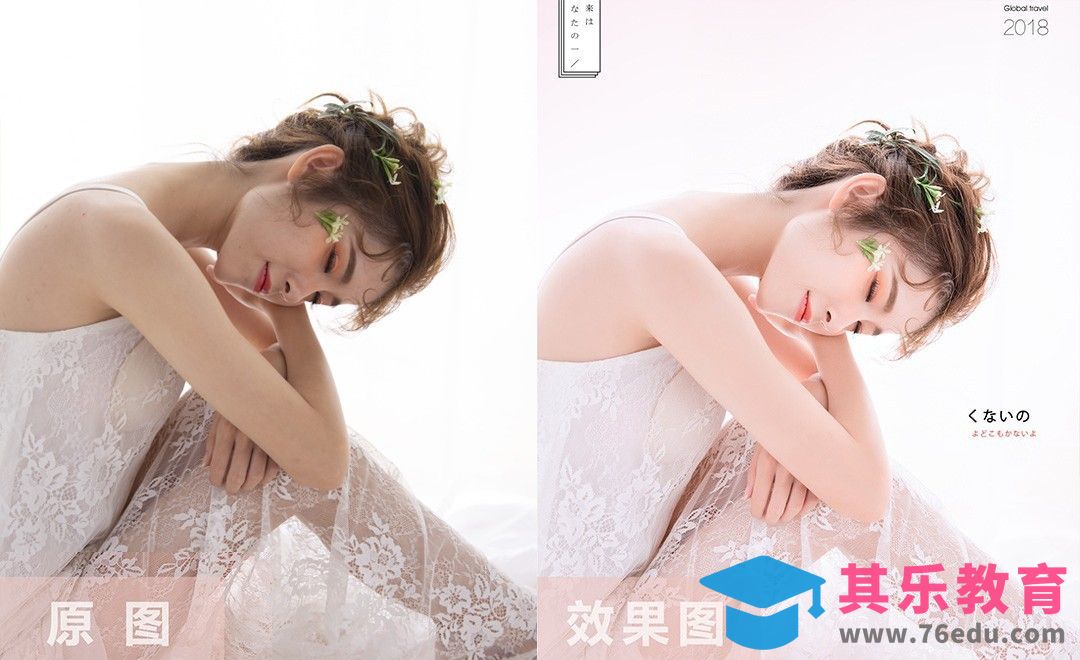 PS-人像写真温馨色调详解[虎课网手机摄影入门视频教程][MP4产品摄影教程全集 ]-第1张图片-我要自学网