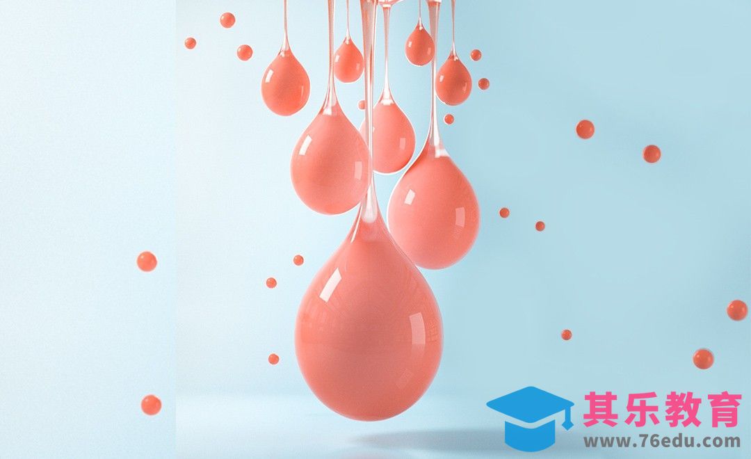 C4D+OC-通透小水滴[虎课网C4D设计视频教程][产品数码建模MP4教程全集 ]-第1张图片-我要自学网