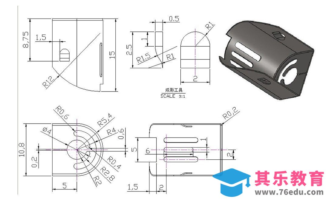 SW-打火机防风盖绘制[虎课网最新视频教程][免费高清MP4教程全集 ]-第1张图片-我要自学网