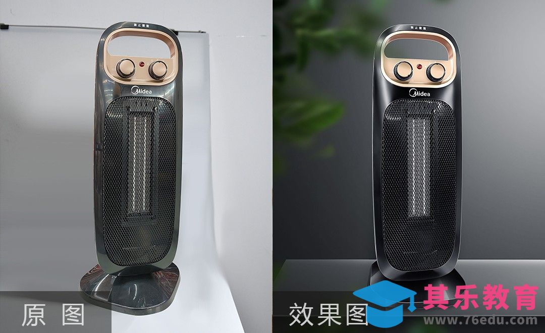 PS-节能取暖器产品精修[虎课网电商产品精修视频教程][最新PS修图教程全集MP4 ]-第1张图片-我要自学网