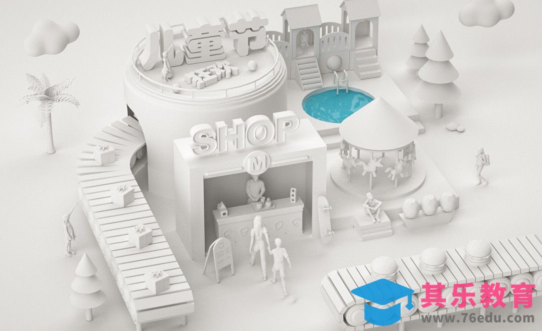 C4D+OC-儿童节游乐园动效场景建模[虎课网C4D设计视频教程][产品数码建模MP4教程全集 ]-第1张图片-我要自学网