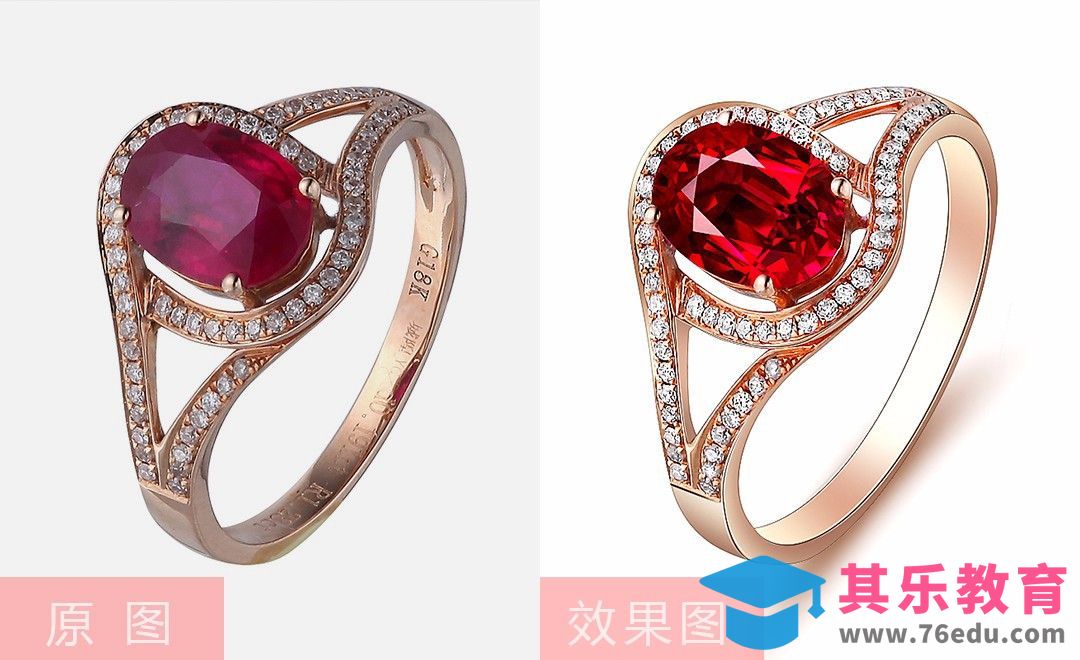 PS-红宝石钻戒精修[虎课网电商产品精修视频教程][最新PS修图教程全集MP4 ]-第1张图片-我要自学网