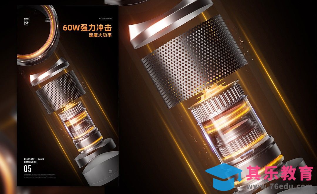 C4D+OC-电商空气净化器内部结构建模[虎课网C4D设计视频教程][产品数码建模MP4教程全集 ]-第1张图片-我要自学网