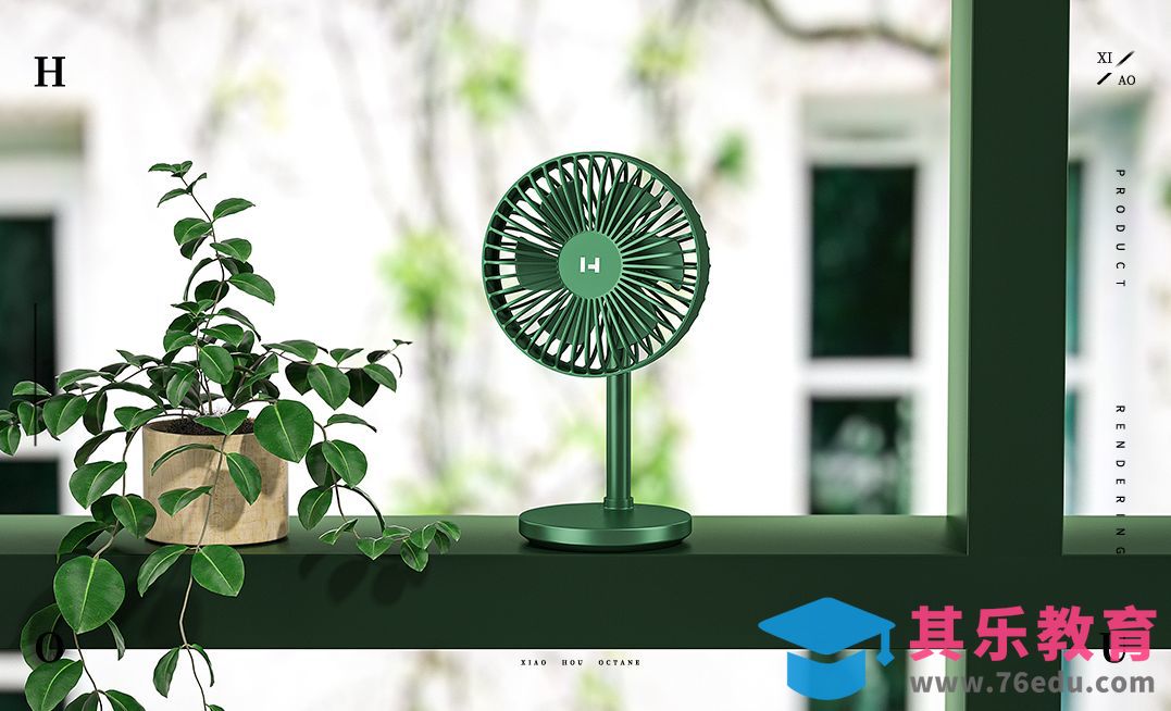 C4D+OC-小风扇窗边场景渲染[虎课网C4D设计视频教程][产品数码建模MP4教程全集 ]-第1张图片-我要自学网