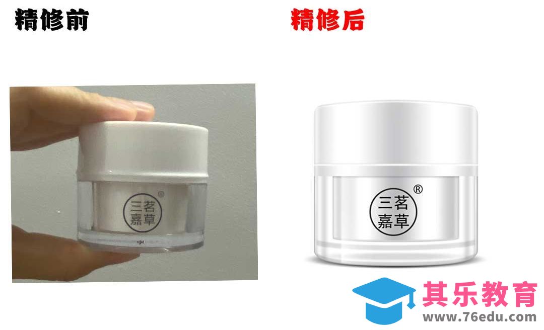 PS-产品化妆瓶面霜精修[虎课网电商产品精修视频教程][最新PS修图教程全集MP4 ]-第1张图片-我要自学网