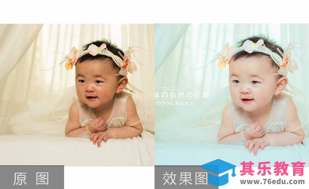 PS-小宝宝清新后期教程[虎课网手机摄影入门视频教程][MP4产品摄影教程全集 ]-第1张图片-我要自学网