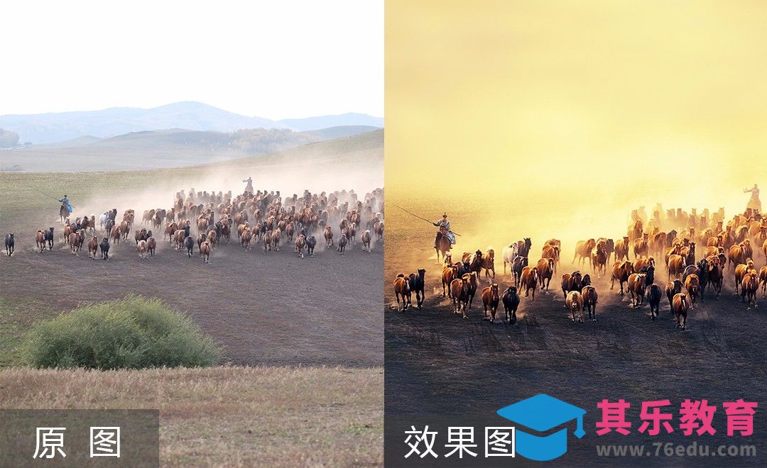 PS-光影与氛围打造 草原逐马风光大片调色[虎课网手机摄影入门视频教程][MP4产品摄影教程全集 ]-第1张图片-我要自学网
