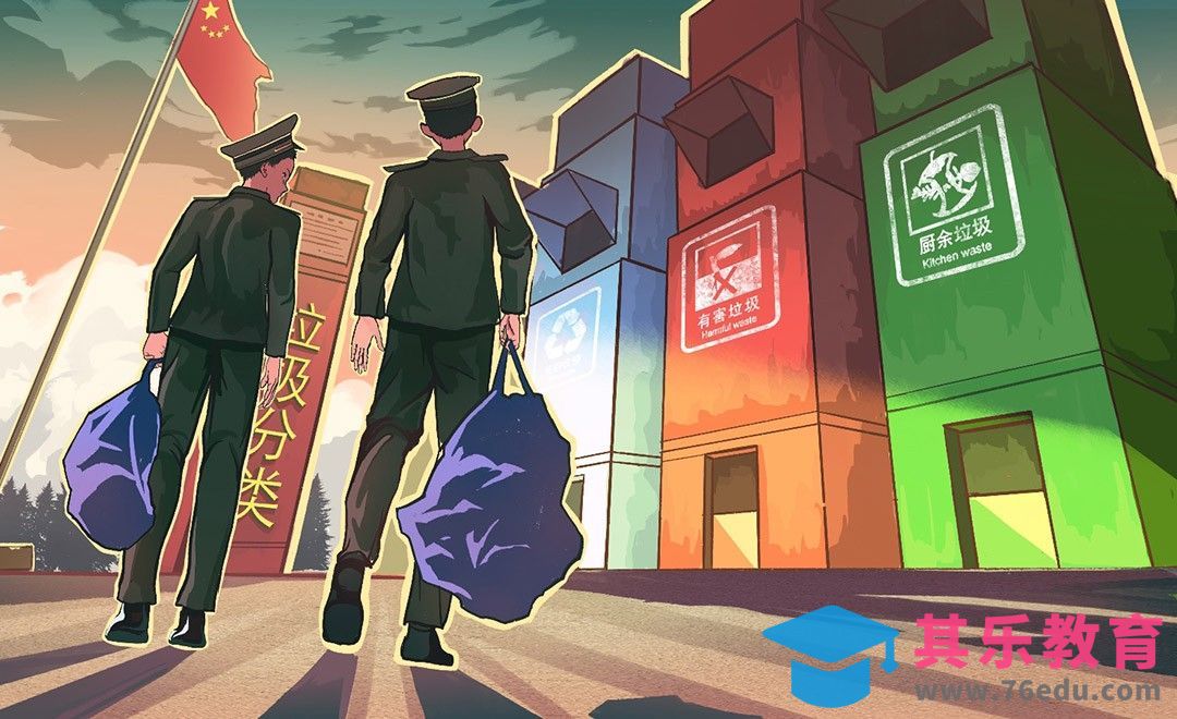 iPad公益插画－部队垃圾分类海报[虎课网绘画插画视频教程][ipad商业插画MP4教程全集 ]-第1张图片-我要自学网