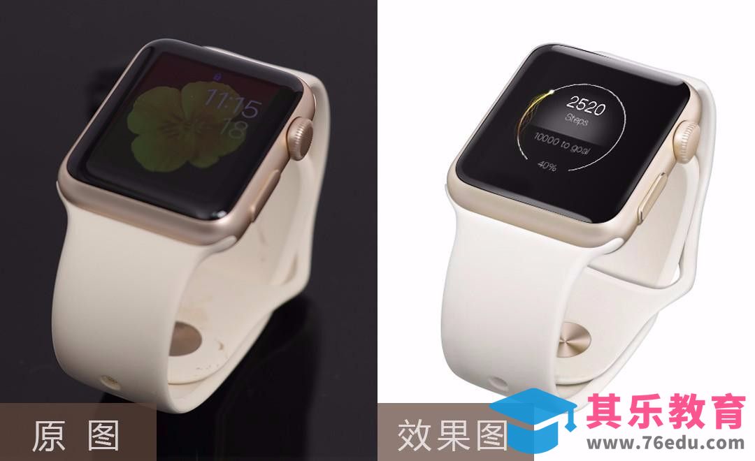 PS-智能手表精修[虎课网电商产品精修视频教程][最新PS修图教程全集MP4 ]-第1张图片-我要自学网