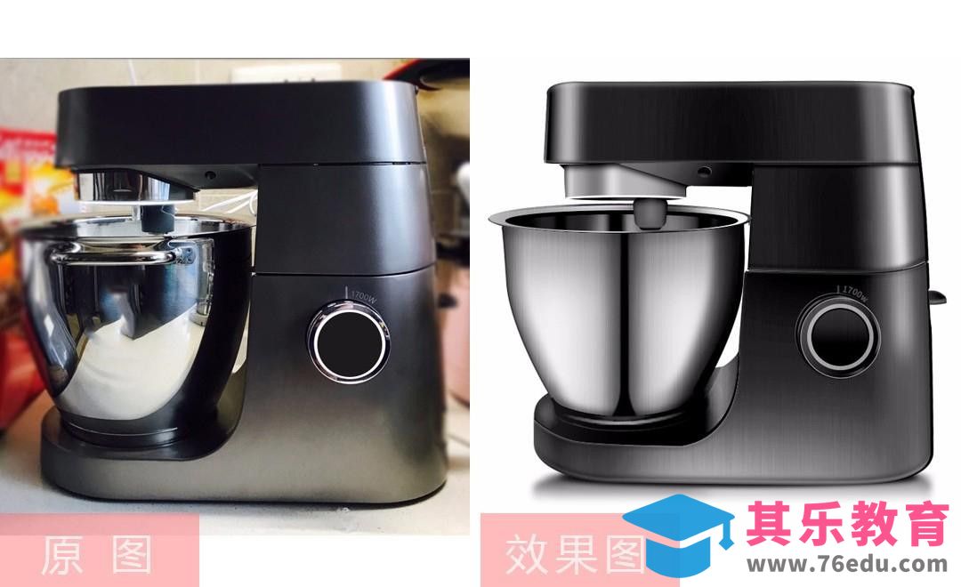 PS-厨房搅面机精修[虎课网电商产品精修视频教程][最新PS修图教程全集MP4 ]-第1张图片-我要自学网