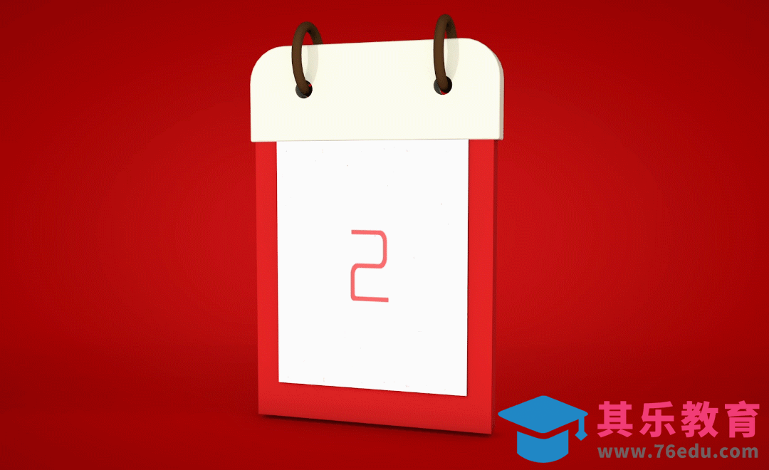 C4D-新年日历动效制作[虎课网C4D设计视频教程][产品数码建模MP4教程全集 ]-第1张图片-我要自学网