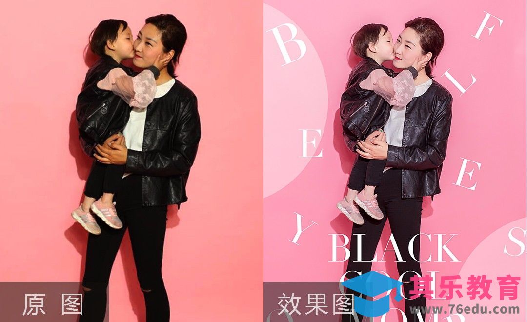 PS-亲子主题棚拍后期修片[虎课网手机摄影入门视频教程][MP4产品摄影教程全集 ]-第1张图片-我要自学网