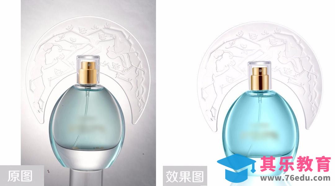 PS-蓝色护肤品玻璃瓶精修[虎课网电商产品精修视频教程][最新PS修图教程全集MP4 ]-第1张图片-我要自学网