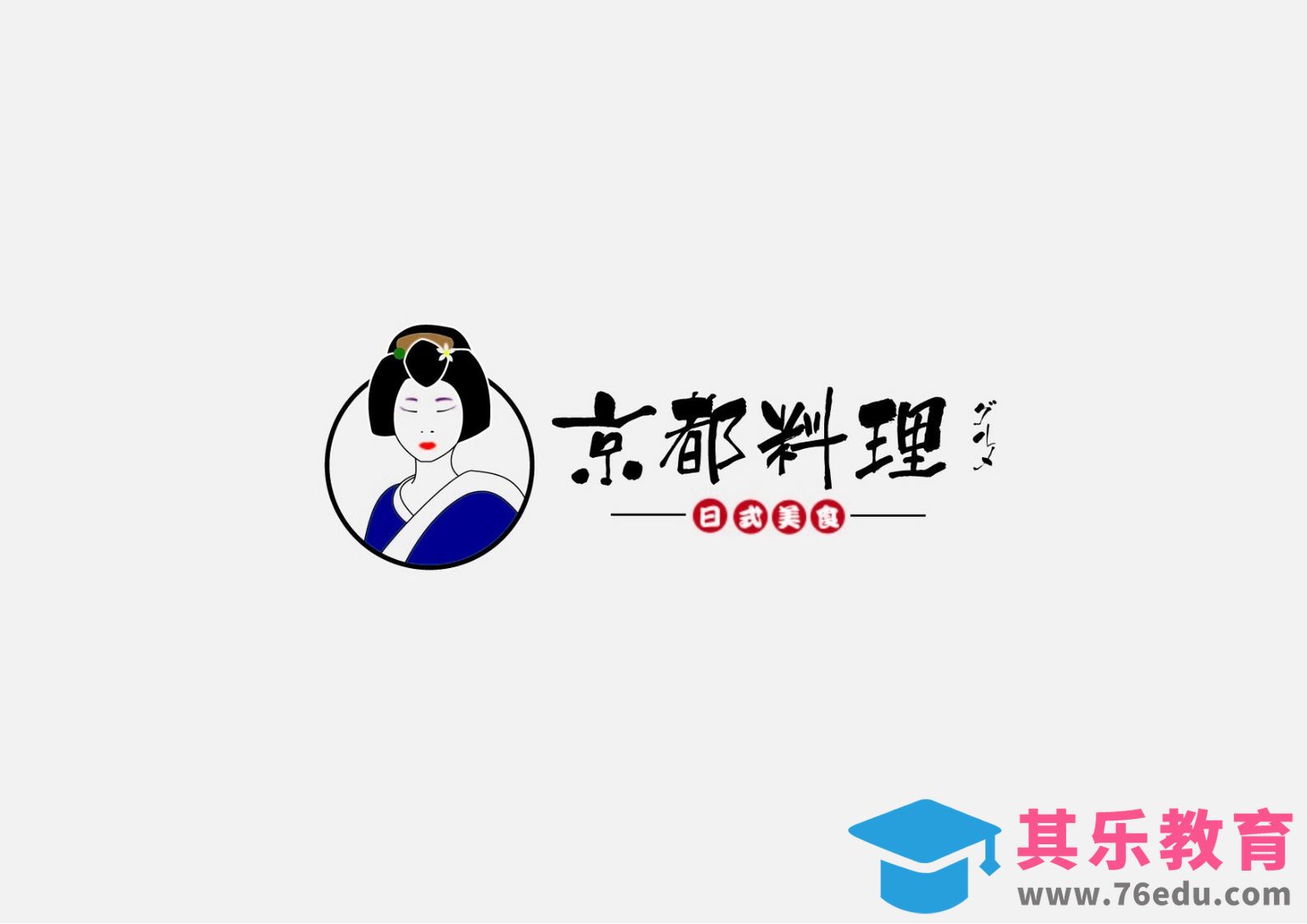 AI+PS-餐饮类日式人像LOGO设计[虎课网品牌设计视频教程][logo包装设计教程全集MP4 ]-第1张图片-我要自学网
