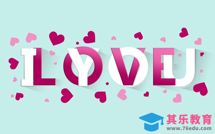 ps--I love you[虎课网平面设计视频教程][字体设计教程MP4高清全集 ]-第1张图片-我要自学网