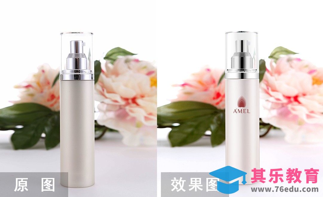 PS-爽肤水产品精修[虎课网电商产品精修视频教程][最新PS修图教程全集MP4 ]-第1张图片-我要自学网