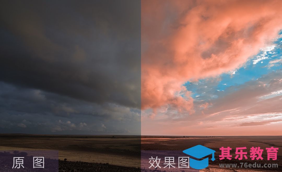 LR+PS-颜色互补的沙漠晚霞风光摄影后期[虎课网手机摄影入门视频教程][MP4产品摄影教程全集 ]-第1张图片-我要自学网