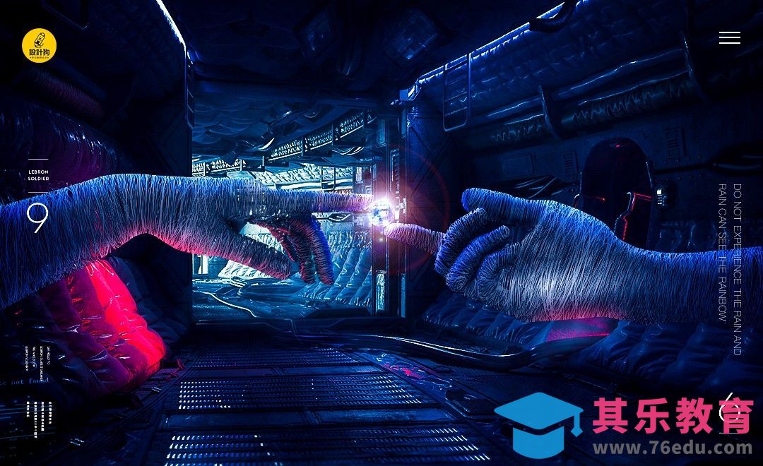 PS-线圈手特效制作[虎课网平面设计视频教程][图片排版配色MP4高清全集 ]-第1张图片-我要自学网