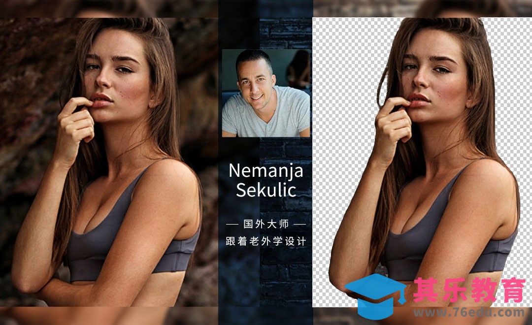 PS-从复杂背景抠出精细头发[虎课网最新视频教程][免费高清MP4教程全集 ]-第1张图片-我要自学网