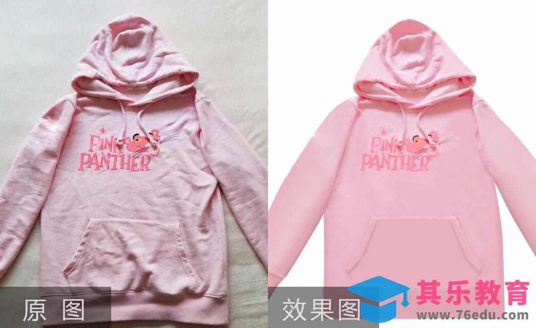 PS-粉色卫衣精修[虎课网电商产品精修视频教程][最新PS修图教程全集MP4 ]-第1张图片-我要自学网