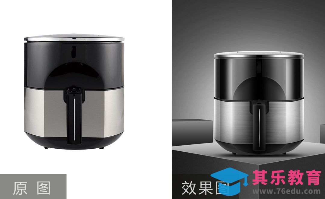 PS-空气炸锅后期精修[虎课网电商产品精修视频教程][最新PS修图教程全集MP4 ]-第1张图片-我要自学网