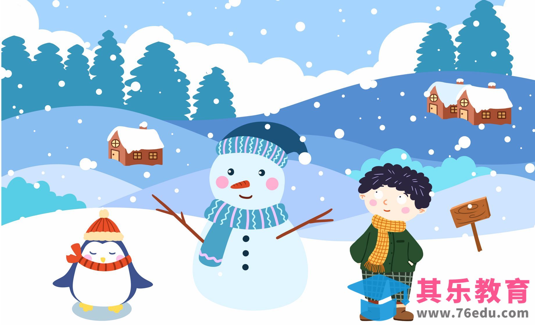 PS-鼠绘扁平风插画-冬天男孩和雪人[虎课网绘画插画视频教程][ipad商业插画MP4教程全集 ]-第1张图片-我要自学网