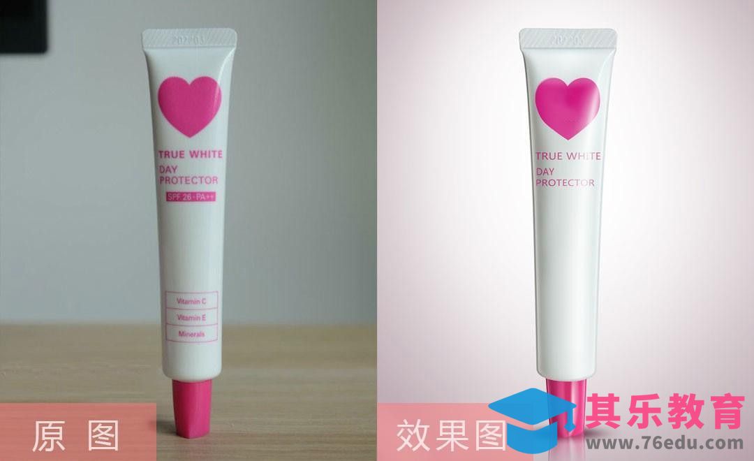 PS-爱心洁面产品精修[虎课网电商产品精修视频教程][最新PS修图教程全集MP4 ]-第1张图片-我要自学网