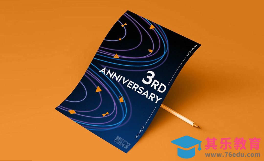 PS+AE-线条感动态海报[虎课网平面设计视频教程][图片排版配色MP4高清全集 ]-第1张图片-我要自学网