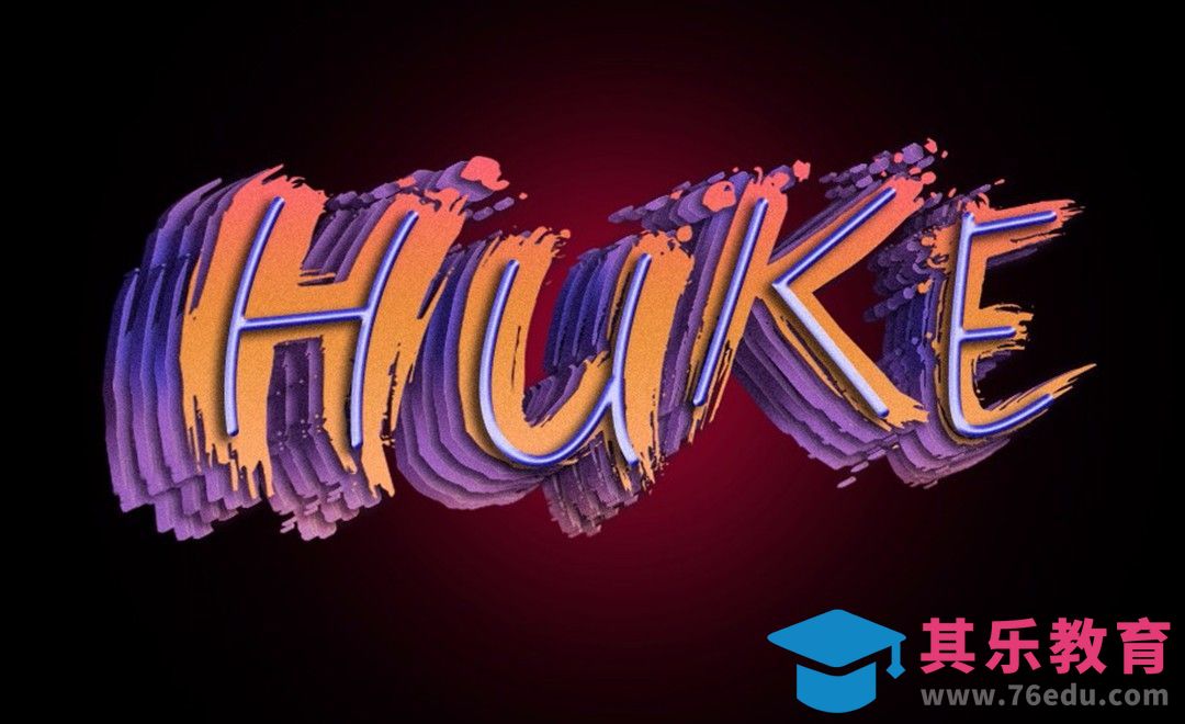 PS-立体字HUKE[虎课网平面设计视频教程][字体设计教程MP4高清全集 ]-第1张图片-我要自学网