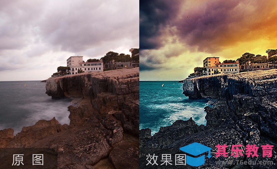 PS-大海岩石边风景后期[虎课网手机摄影入门视频教程][MP4产品摄影教程全集 ]-第1张图片-我要自学网