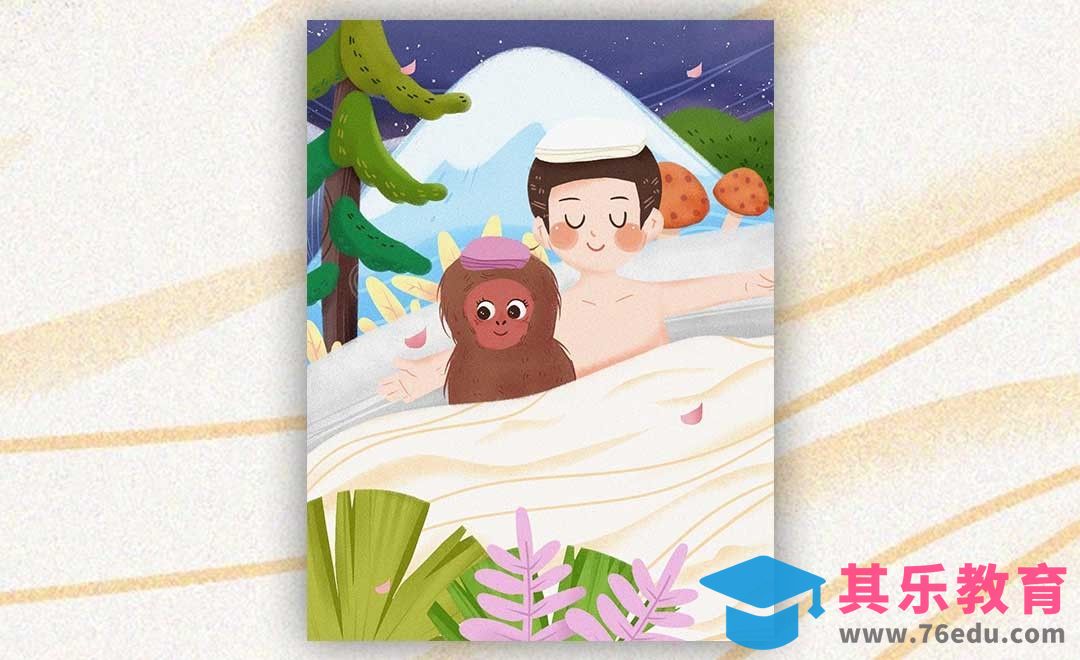 SAI-板绘插画- 泡温泉[虎课网绘画插画视频教程][ipad商业插画MP4教程全集 ]-第1张图片-我要自学网