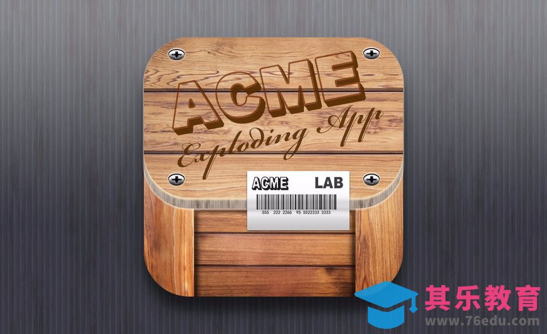 PS-木质箱子图标绘制[虎课网UI设计视频教程][UI设计教程全集MP4 ]-第1张图片-我要自学网