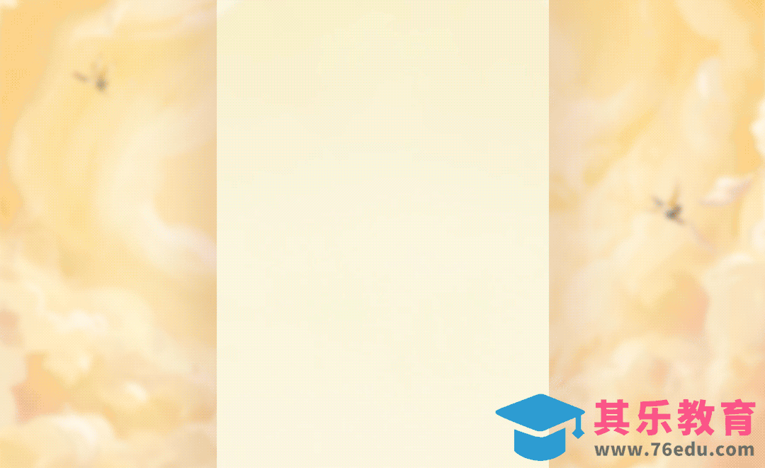 PS+AE-《春节鼠年》中国风动态海报（上）[虎课网平面设计视频教程][图片排版配色MP4高清全集 ]-第1张图片-我要自学网