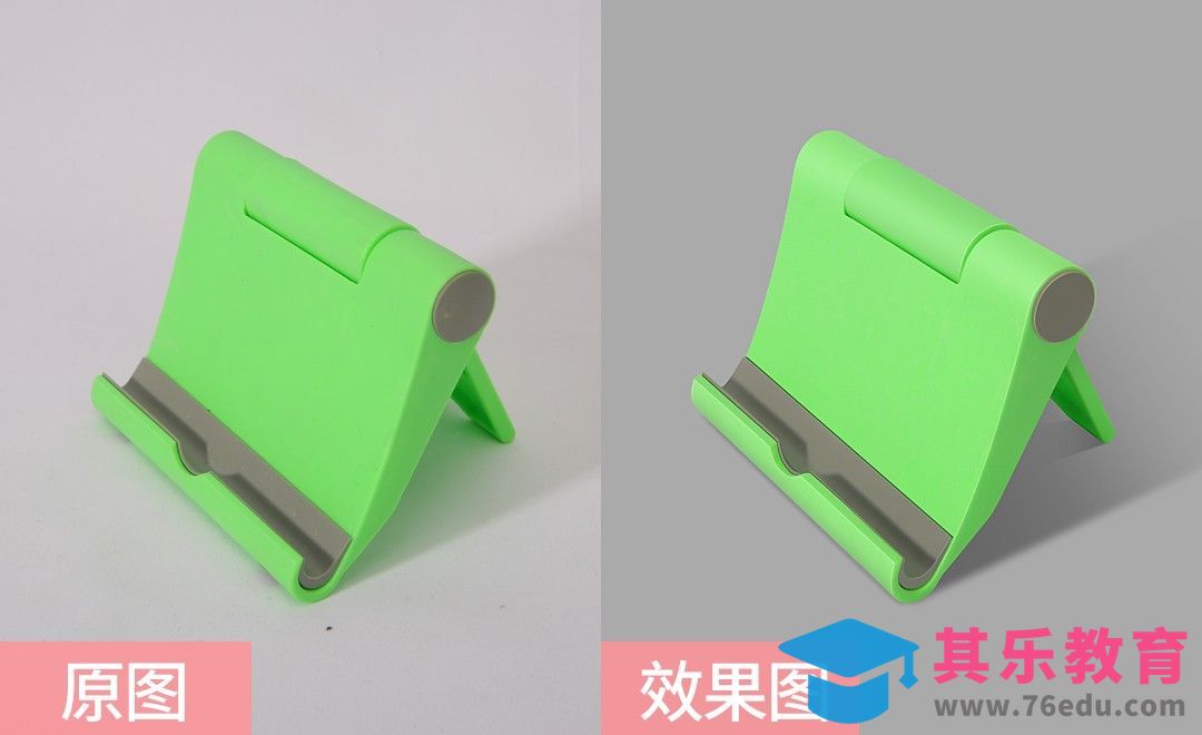 PS-懒人支架精修[虎课网电商产品精修视频教程][最新PS修图教程全集MP4 ]-第1张图片-我要自学网