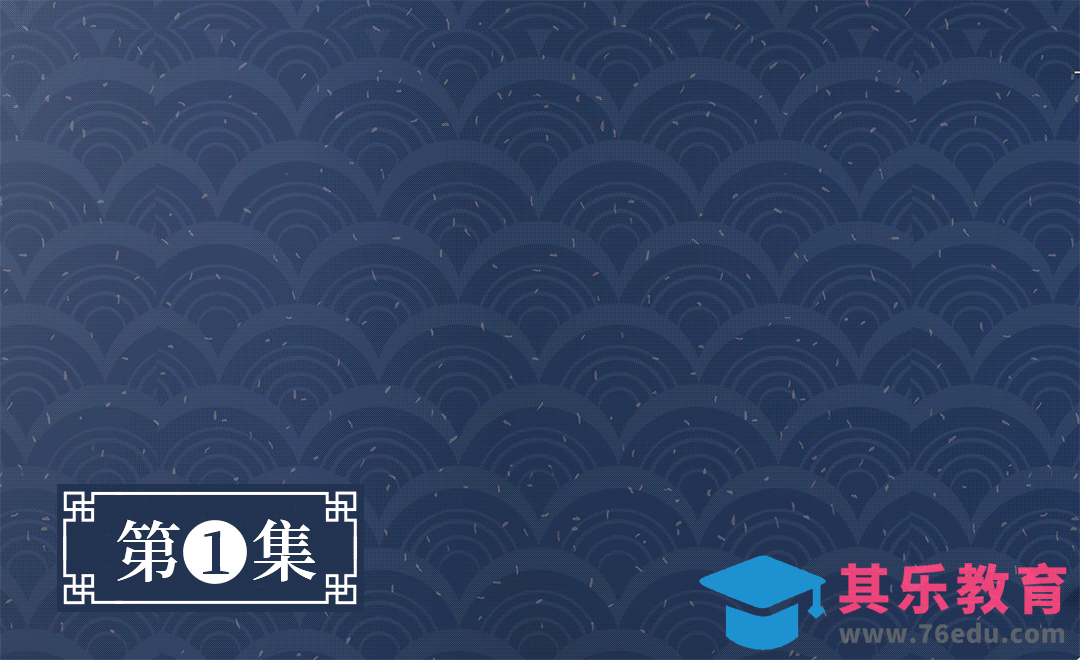 C4D-建模场景素材-中秋剪纸风栏包片头制作01[虎课网影视动画制作视频教程][MP4影视拍摄教程全集 ]-第1张图片-我要自学网