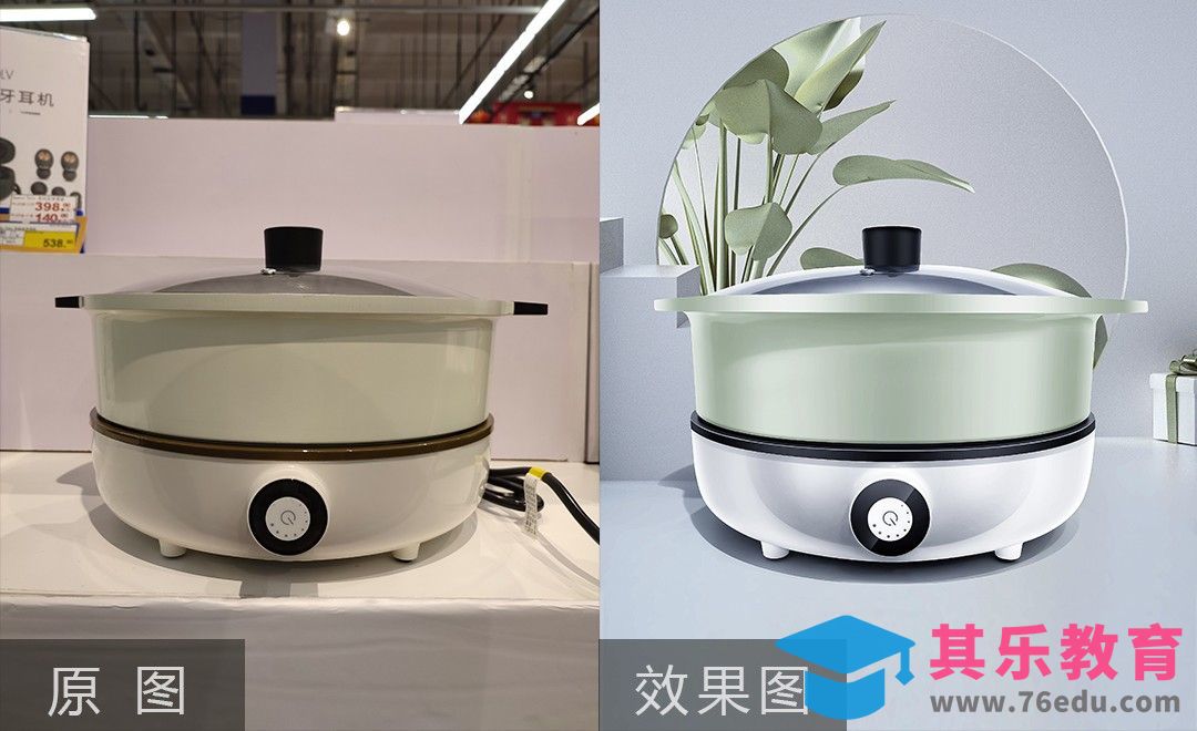 PS-多功能电煮锅精修[虎课网电商产品精修视频教程][最新PS修图教程全集MP4 ]-第1张图片-我要自学网