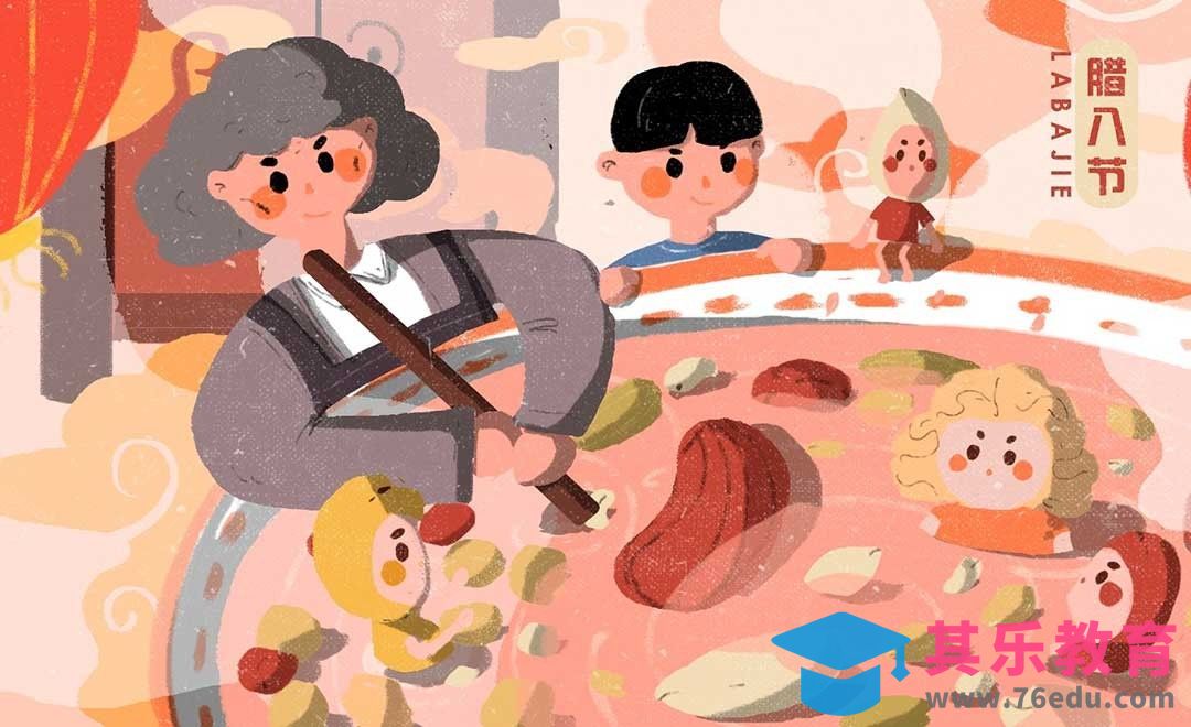 PS-年味系列插画-腊八节民俗[虎课网绘画插画视频教程][ipad商业插画MP4教程全集 ]-第1张图片-我要自学网