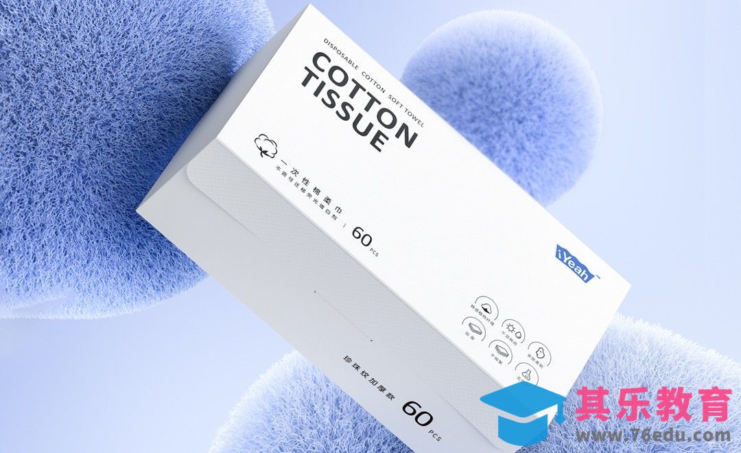 C4D+OC-棉柔纸巾毛发场景渲染[虎课网C4D设计视频教程][产品数码建模MP4教程全集 ]-第1张图片-我要自学网