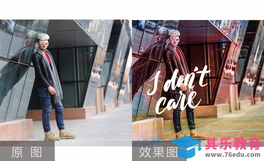 PS-电商风男士潮拍后期教程[虎课网手机摄影入门视频教程][MP4产品摄影教程全集 ]-第1张图片-我要自学网