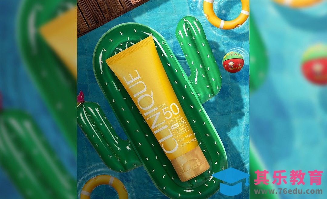 PS-防晒霜海报合成[虎课网平面设计视频教程][图片排版配色MP4高清全集 ]-第1张图片-我要自学网