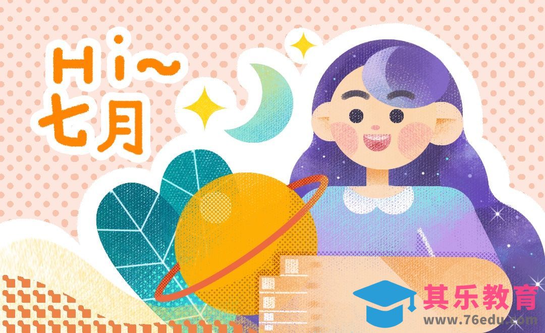 PS-板绘肌理插画-你好七月[虎课网绘画插画视频教程][ipad商业插画MP4教程全集 ]-第1张图片-我要自学网