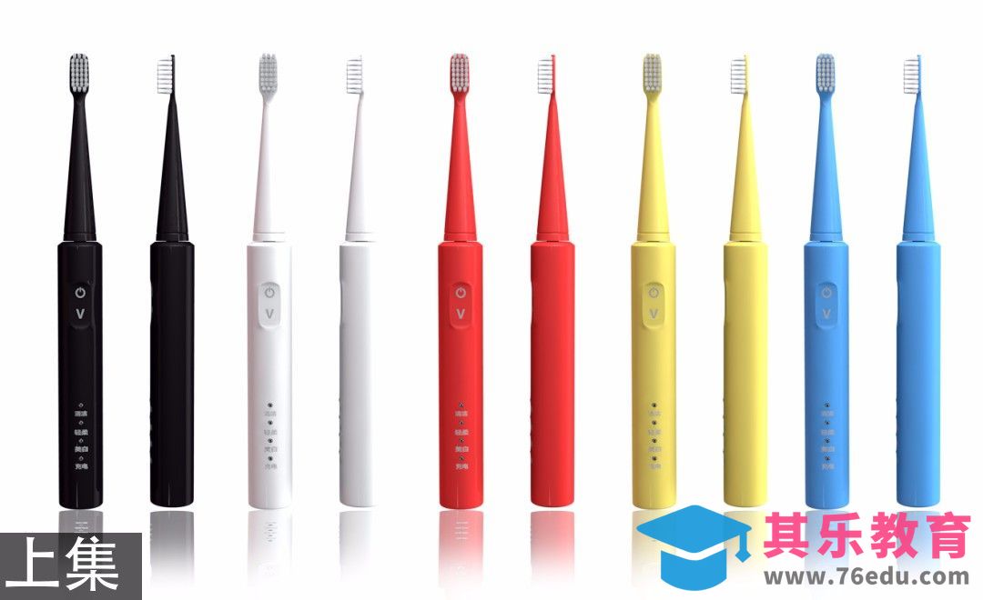 C4D-电动牙刷产品建模渲染-上集[虎课网C4D设计视频教程][产品数码建模MP4教程全集 ]-第1张图片-我要自学网